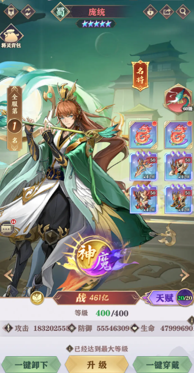 将灵说官方正版游戏下载