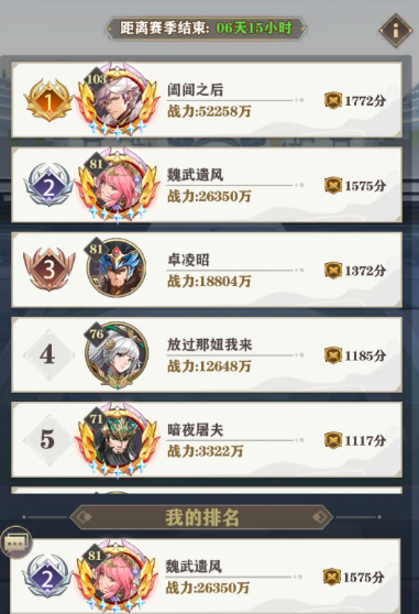 将灵说官方正版游戏下载