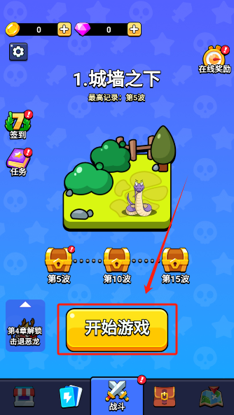 魔性西游大冒险游戏去广告版下载