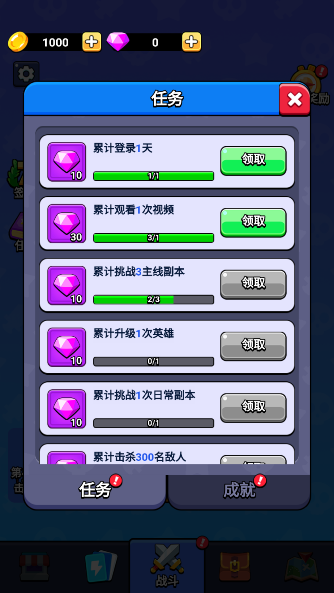 魔性西游大冒险游戏去广告版下载