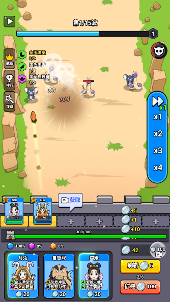 魔性西游大冒险游戏去广告版下载