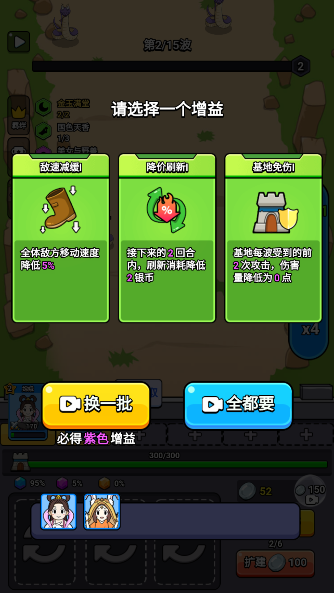 魔性西游大冒险游戏去广告版下载