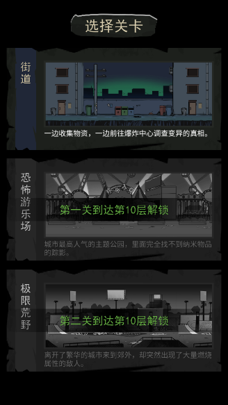 地下大冒险手游免广告版下载