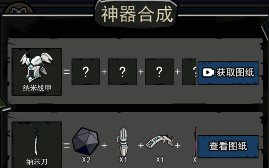 地下大冒险手游免广告版下载