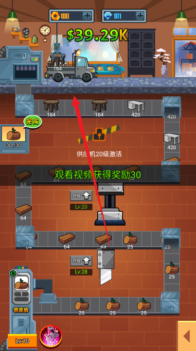 开了个工厂手游下载