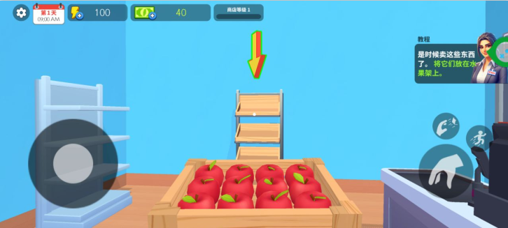 模拟超市管理员手游下载