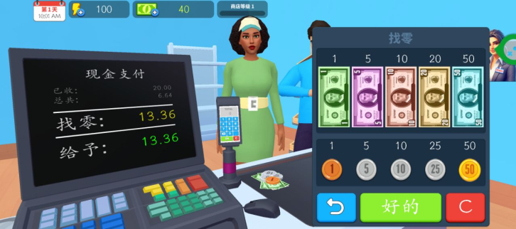 模拟超市管理员手游下载
