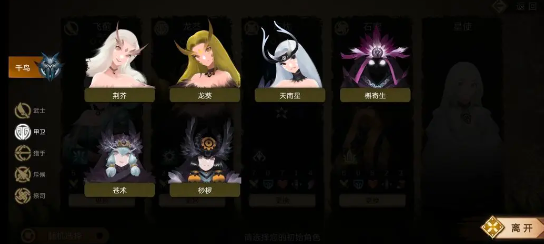 时空之歌手游最新版本下载