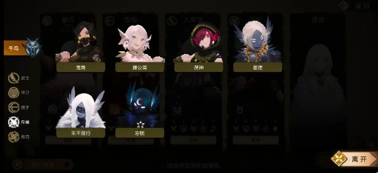 时空之歌手游最新版本下载