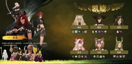 时空之歌手游最新版本下载