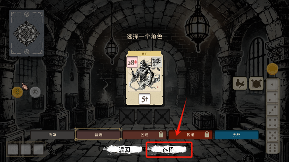 猴子闹西游手游下载无广告版