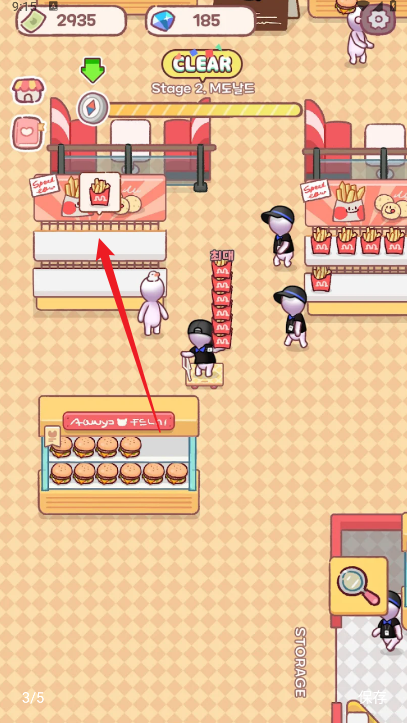 每个人的免税店大亨手游下载