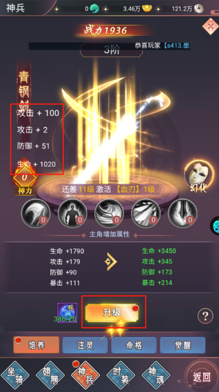 飞仙诀0.1打金免费送648手游下载 飞仙诀0.1打金免费送648手游下载