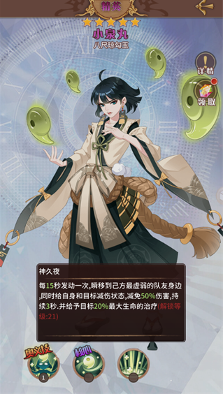 阿尔米娅赞歌0.1折版手游下载