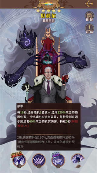 阿尔米娅赞歌0.1折版手游下载