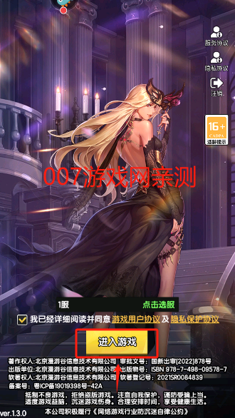 守望之战手游安卓版下载