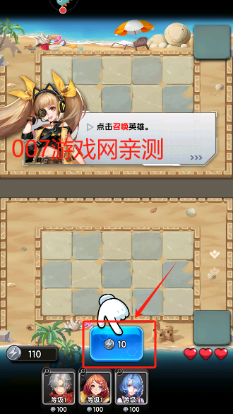 守望之战手游安卓版下载