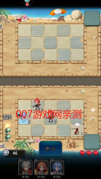 守望之战手游安卓版下载