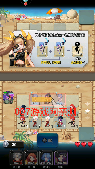 守望之战手游安卓版下载