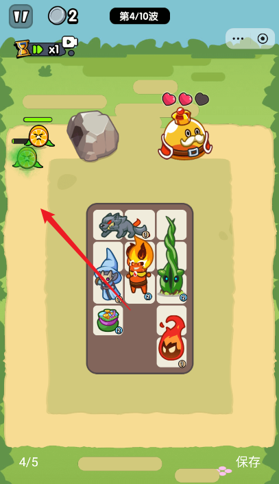 看你怎么逃手游下载