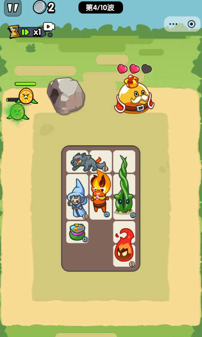 看你怎么逃手游下载