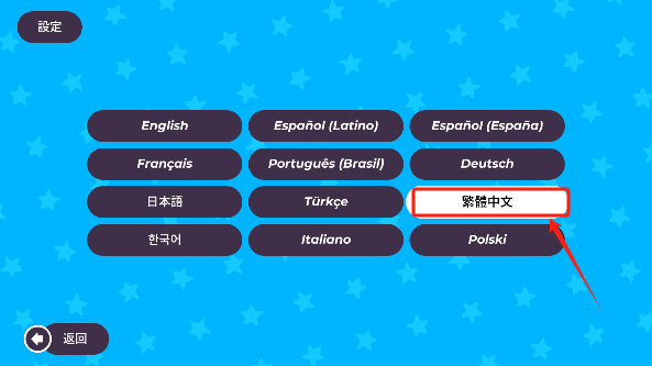 体育运动会游戏免费版下载