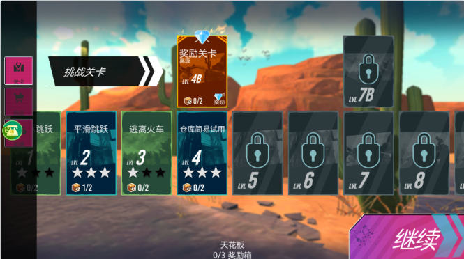 逗趣冲冲冲手游下载