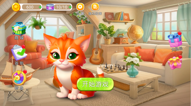 猫猫奇妙冒险手游下载