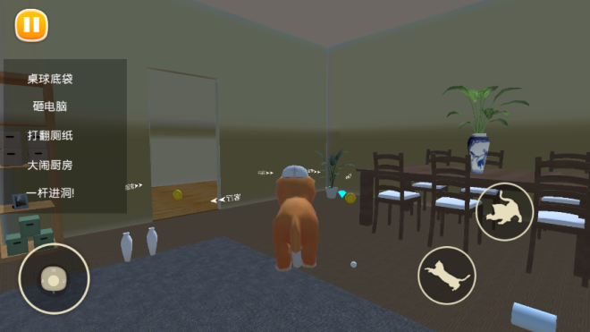 猫猫奇妙冒险手游下载