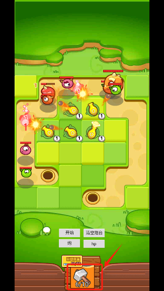 开心庄园派对手游安卓版下载