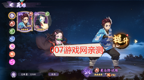 魂色游戏最新版本下载