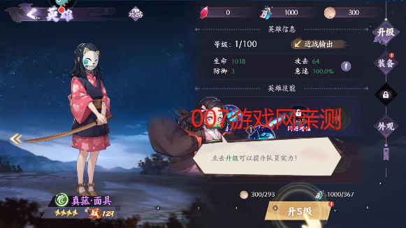 魂色游戏最新版本下载