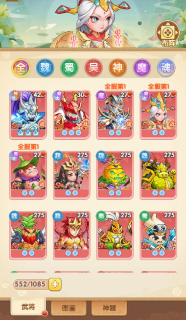 西西三国0.1折送10星魔赵云手游下载