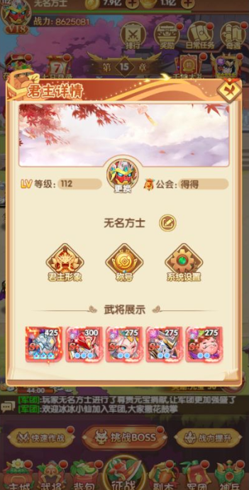 西西三国0.1折送10星魔赵云手游下载