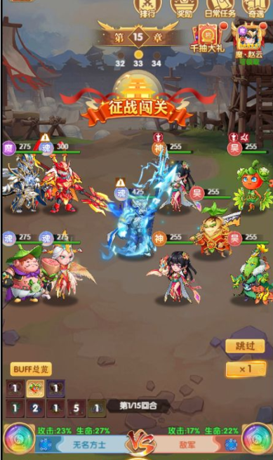 西西三国0.1折送10星魔赵云手游下载