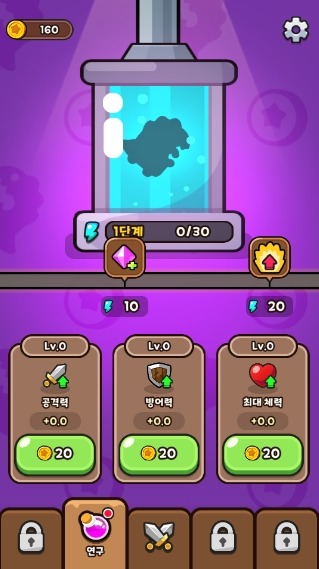 粉碎村庄游戏下载