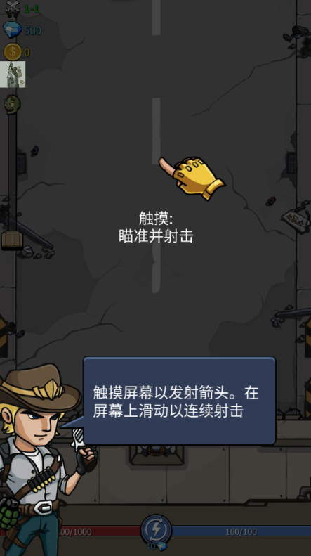 僵尸战争空闲防御手游下载(Zombie War)