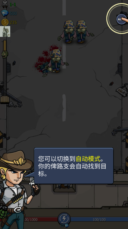 僵尸战争空闲防御手游下载(Zombie War)