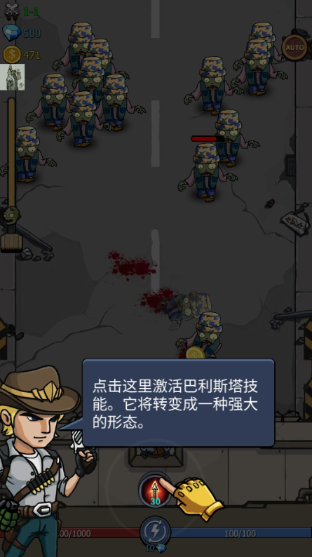 僵尸战争空闲防御手游下载(Zombie War)