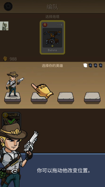 僵尸战争空闲防御手游下载(Zombie War)