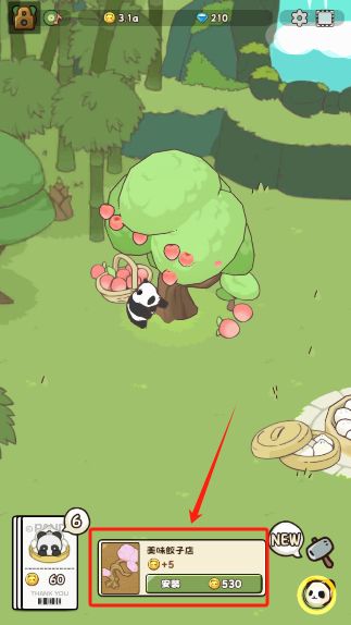 熊猫与竹林手游免费版下载