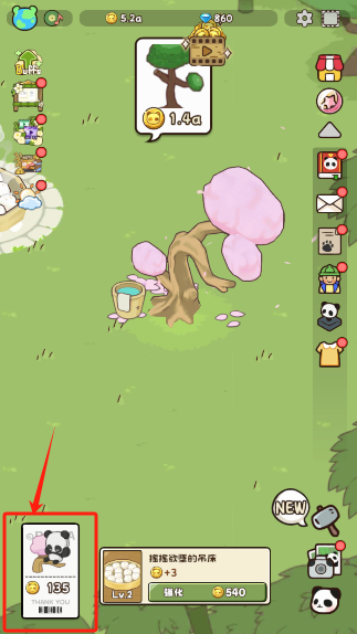 熊猫与竹林手游免费版下载