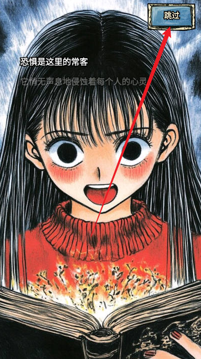 索拉娜的冒险手游下载