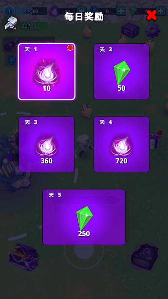 魔法城堡入侵游戏下载无广告版