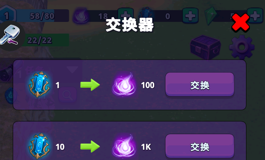 魔法城堡入侵游戏下载无广告版