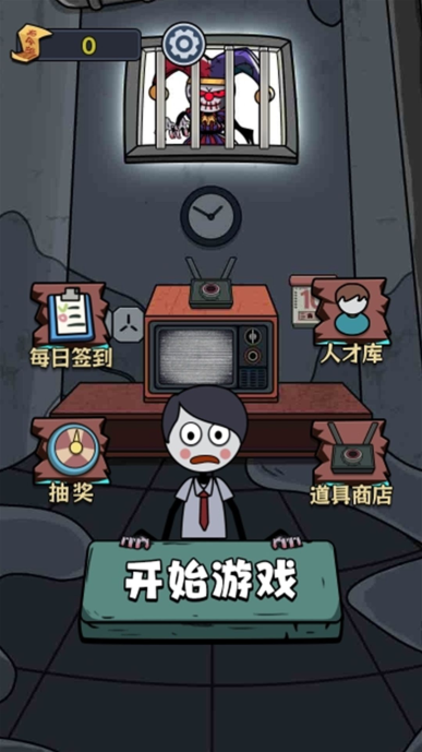 发育根本不能停手游下载