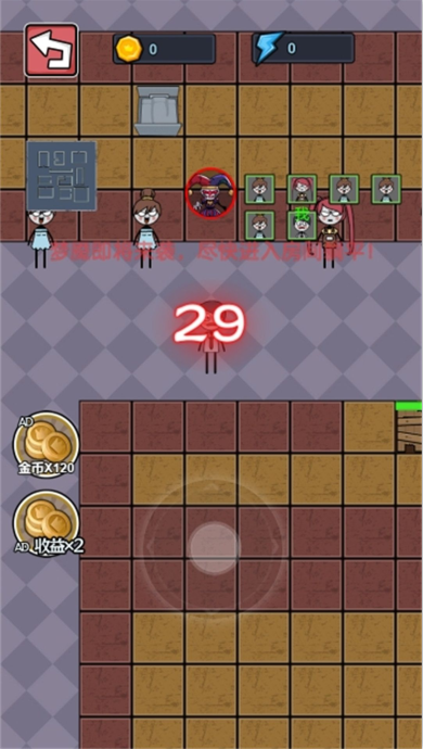 发育根本不能停手游下载