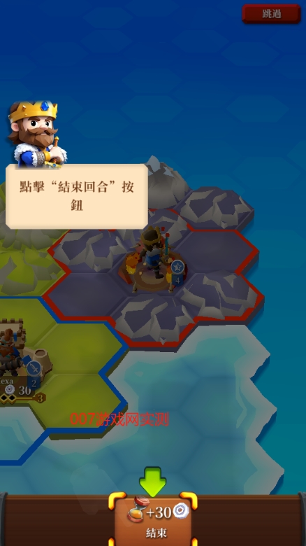 回合制文明对战官方中文版免费下载