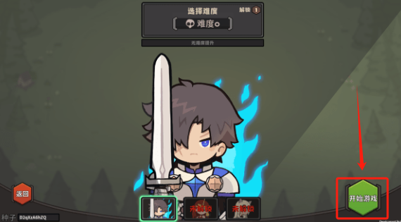 利特拉地牢游戏安卓版下载