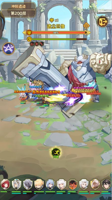 神迹大陆0.1折免费版手游下载